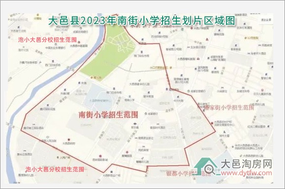 大邑县城区小学2023年招生划片范围出炉