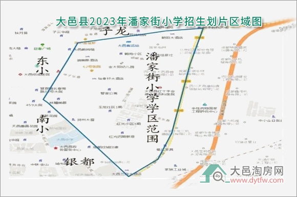大邑县城区小学2023年招生划片范围出炉