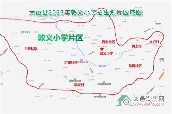 大邑县城区小学2023年招生划片范围出炉