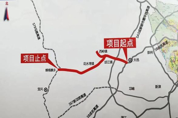 大宝高速公路开始工可和勘察设计 全长72公里