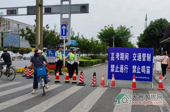 2023年高考期间大邑中学考点实行交通管制