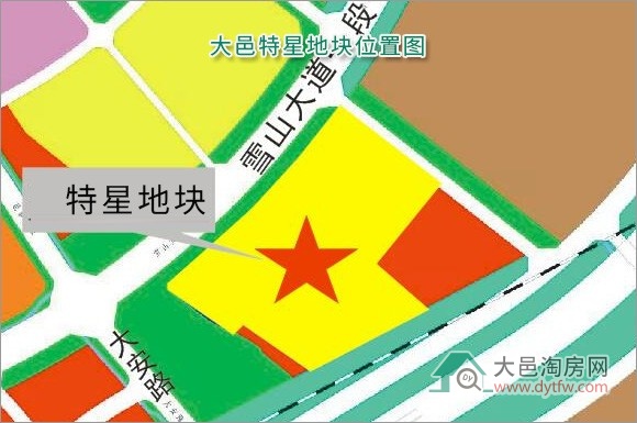 大邑高铁站旁特星商业地块上市