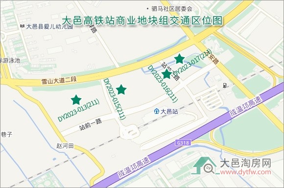 大邑平台公司拿下高铁站片区四宗商业用地