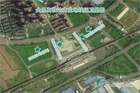 大邑平台公司拿下高铁站片区四宗商业用地