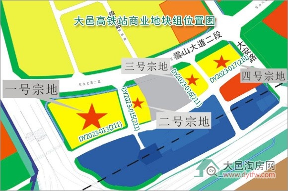 大邑平台公司拿下高铁站片区四宗商业用地