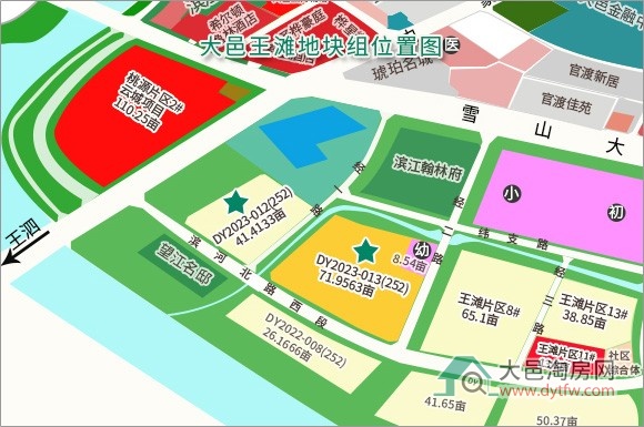 337.3万元/亩 大邑王滩片区两宗住宅用地上市