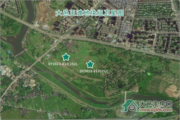 3.82亿 大邑王滩两宗住宅用地今日已出让