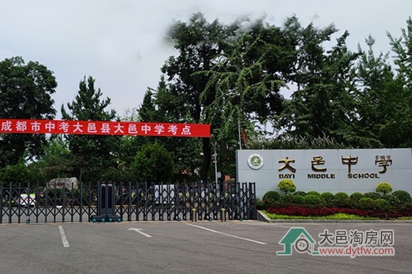 2024年成都中考今日开启 大邑3570名学子应考