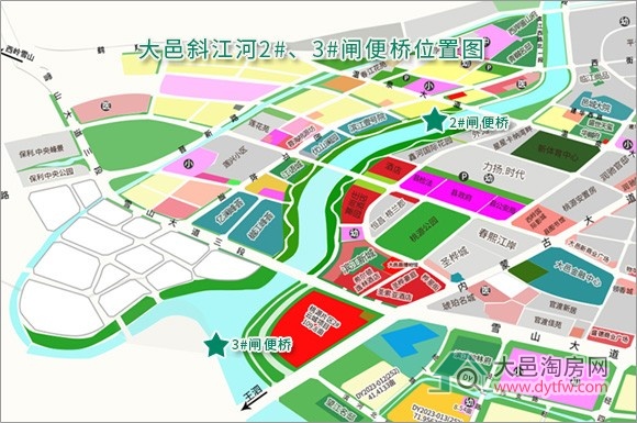 大邑斜江河2#与3#闸便桥改造设计候选人出炉