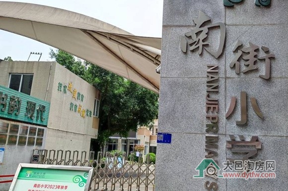 大邑县15所学校(幼儿园)改造进入施工阶段