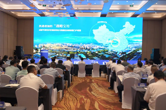 大邑2024年土地推介会主推31宗1648亩土地