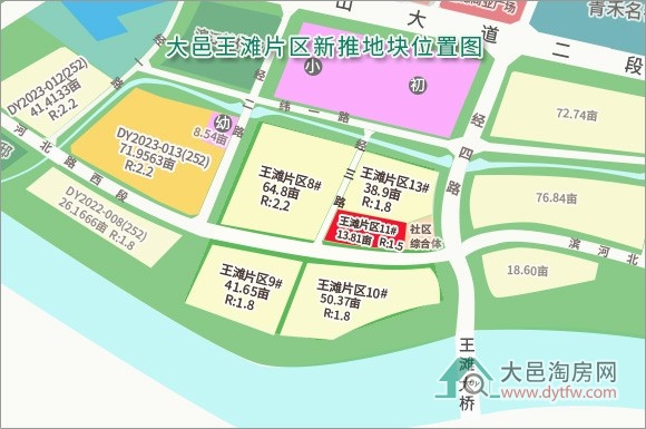 大邑两拿地平台公司拟转让100%股权