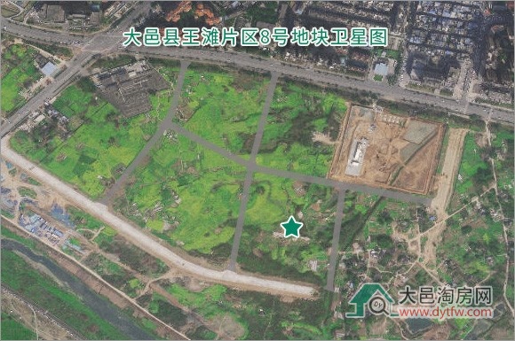 大邑县城王滩8号地块上市 起拍价297.71万/亩