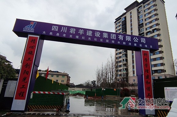 大邑老龙堰改造顺利推进 顺兴路实施临时交通管制