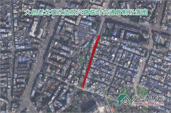 大邑老龙堰改造顺利推进 顺兴路实施临时交通管制