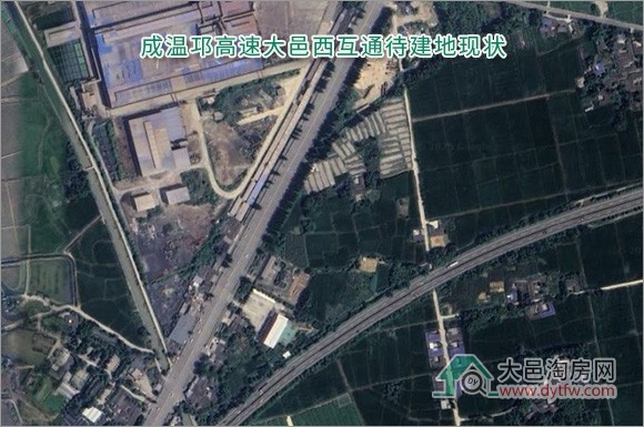 成温邛高速公路将扩容改造 大邑西互通有哪些看点?