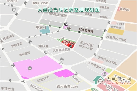 大邑红光片区规划拟调整