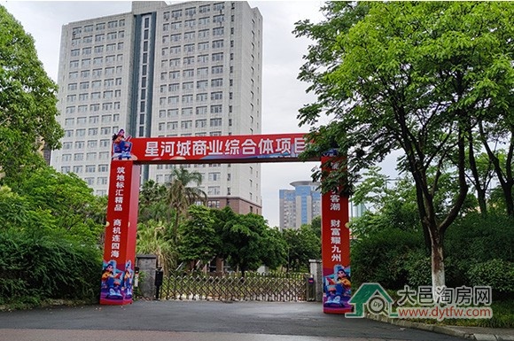 重磅转型!大邑将迎来又一商业综合体