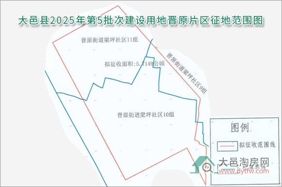 大邑征收晋原和西岭集体土地 征地补偿方法已出
