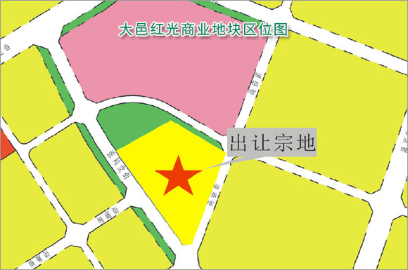 溢价!大邑红光商业地块今日成功出让