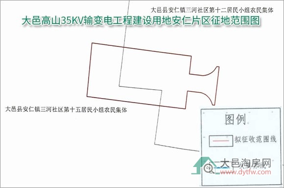 大邑高山35KV输变电工程集体土地征地补偿方法已出