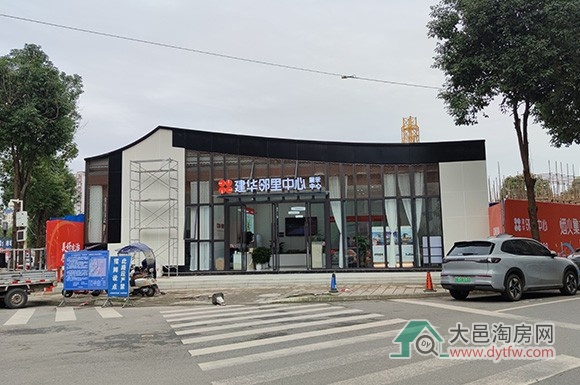 大邑建华邻里中心建设提速 2025年11月进展抢先看