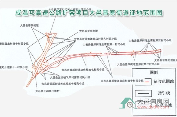 成温邛高速扩容大邑征土补偿方法已出
