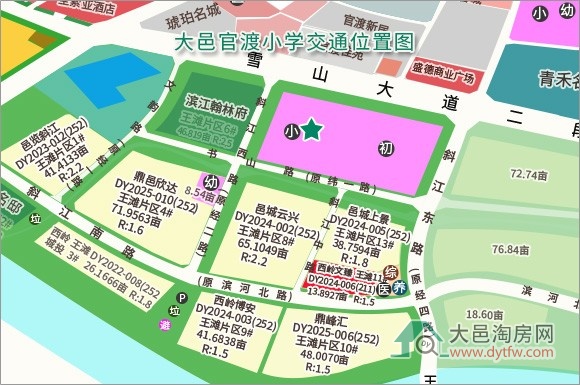 大邑县官渡小学2025年11月建设进度实录