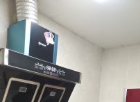 u5BF0uE1BBu4FCAu9365u5267u5896_20241220123400